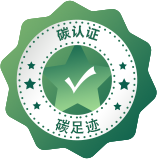 碳足迹